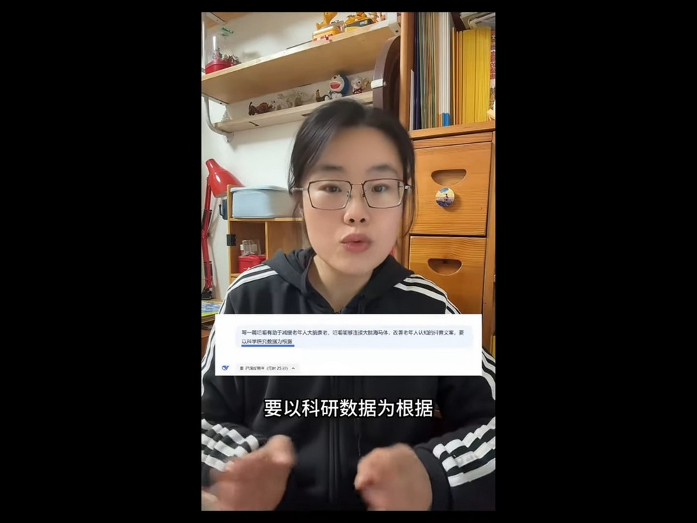 中國 AI DeepSeek 幻覺嚴重？被抓包捏造學術資料與編造假文獻 - 電腦王阿達