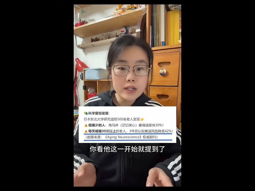 中國 AI DeepSeek 幻覺嚴重？被抓包捏造學術資料與編造假文獻 - 電腦王阿達