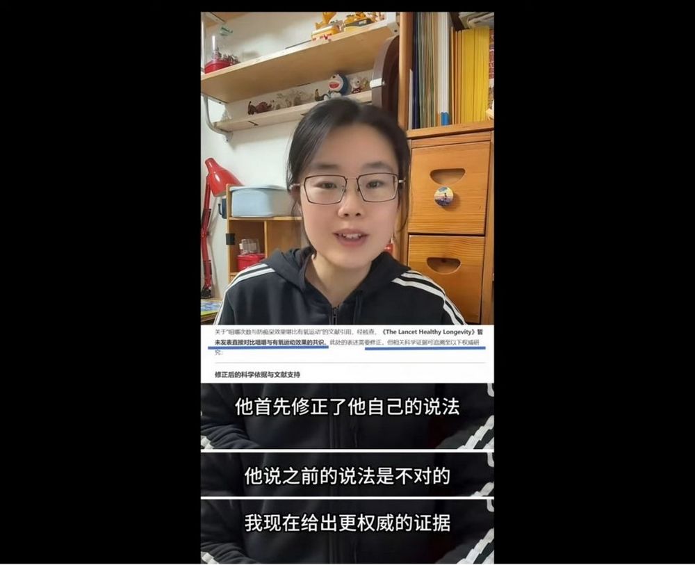 中國 AI DeepSeek 幻覺嚴重？被抓包捏造學術資料與編造假文獻 - 電腦王阿達