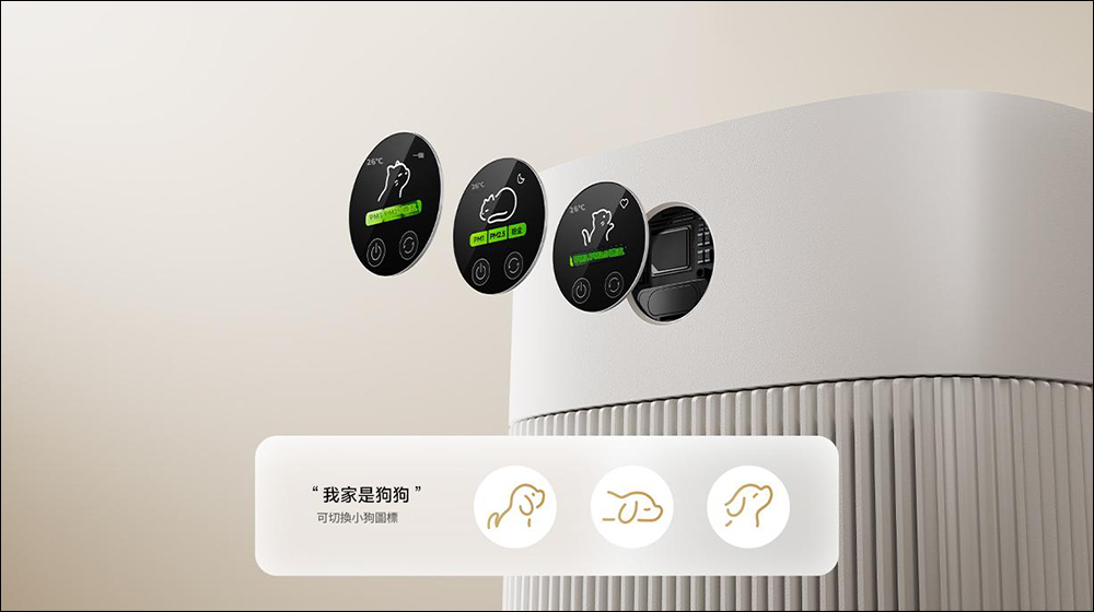 小米推出米家寵物空氣淨化器，還有貓咪的專屬寶座！ - 電腦王阿達