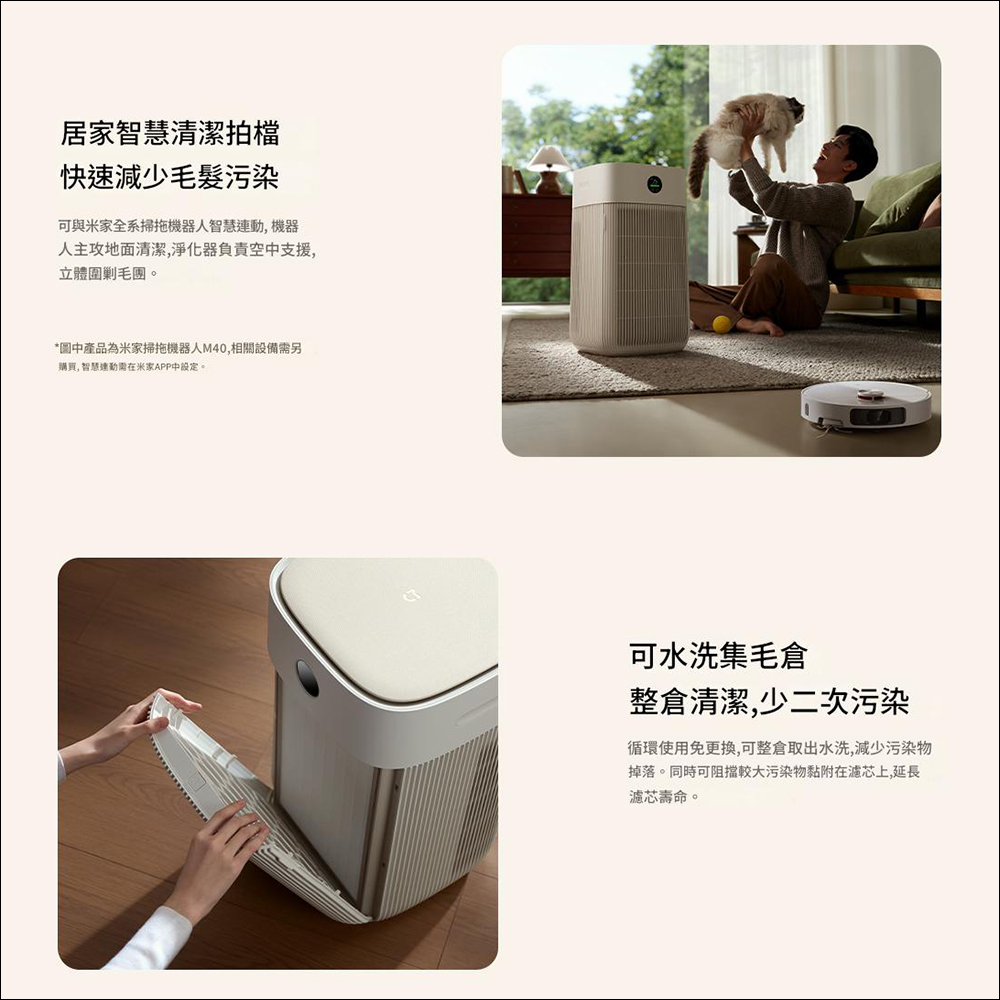 小米推出米家寵物空氣淨化器，還有貓咪的專屬寶座！ - 電腦王阿達