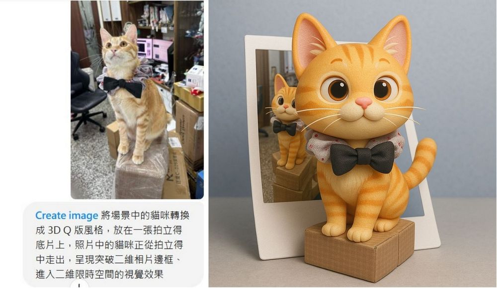 ChatGPT 4o 圖片生成更多玩法！把你畫成動物森友會、皮克斯、Snoopy 角色，附贈完整指令 - 電腦王阿達
