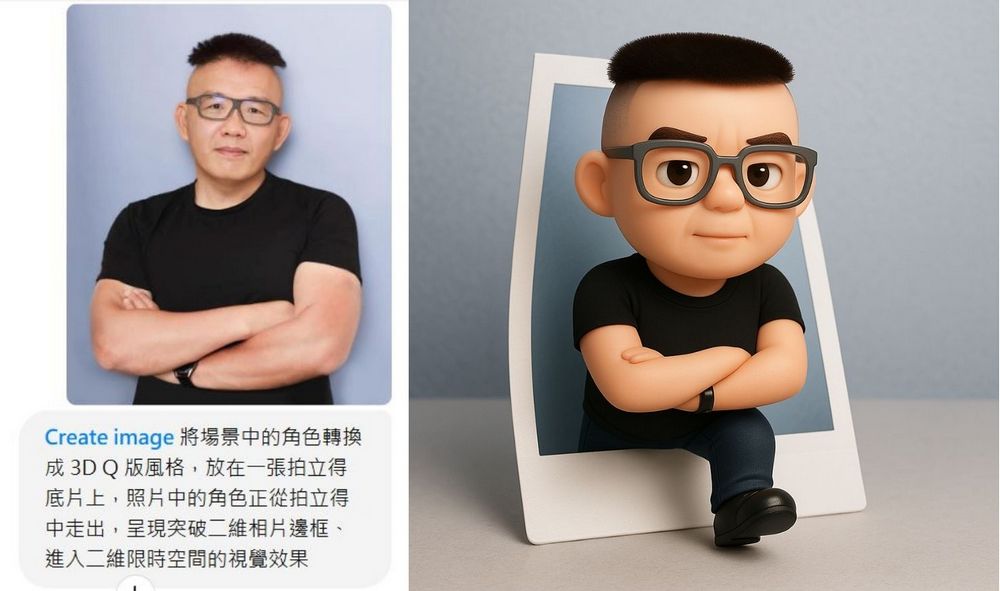 ChatGPT 4o 圖片生成更多玩法！把你畫成動物森友會、皮克斯、Snoopy 角色，附贈完整指令 - 電腦王阿達