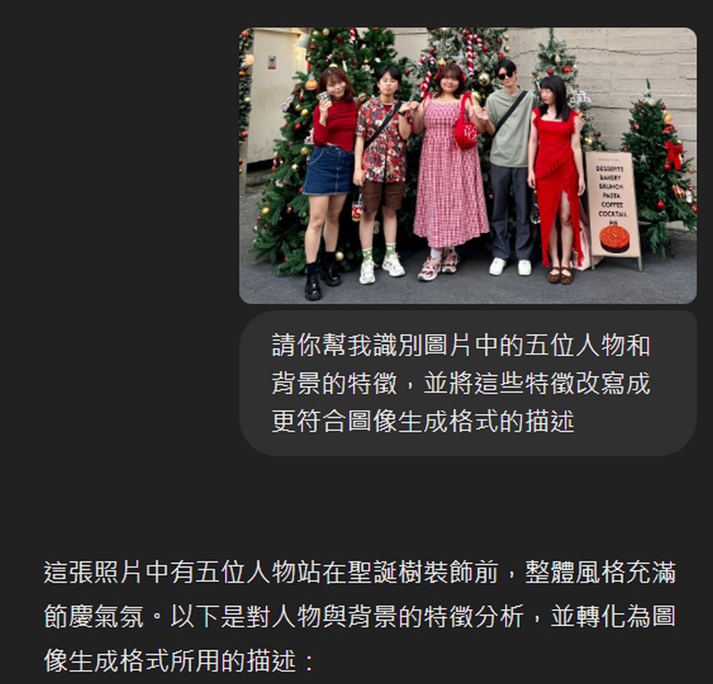 ChatGPT 4o 圖片生成更多玩法！把你畫成動物森友會、皮克斯、Snoopy 角色，附贈完整指令 - 電腦王阿達