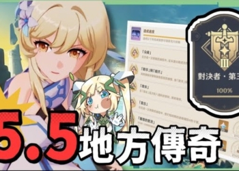 【原神】5.5納塔💥5處地方傳奇▸簡單、輕鬆、懶人逃課大法！15個成就、175原石、專屬名片爽爽拿！ ▹璐洛洛◃