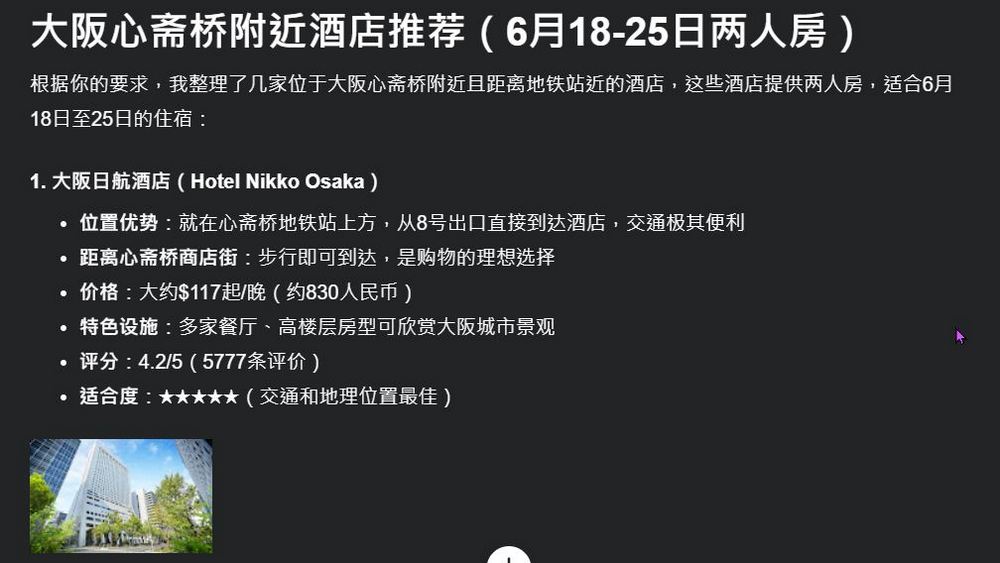 號稱比 Manus 更強的 AI 代理 Genspark Super Agent 開放免費測試 - 電腦王阿達