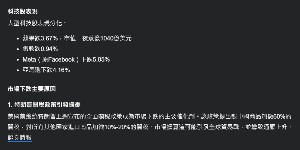 號稱比 Manus 更強的 AI 代理 Genspark Super Agent 開放免費測試 - 電腦王阿達