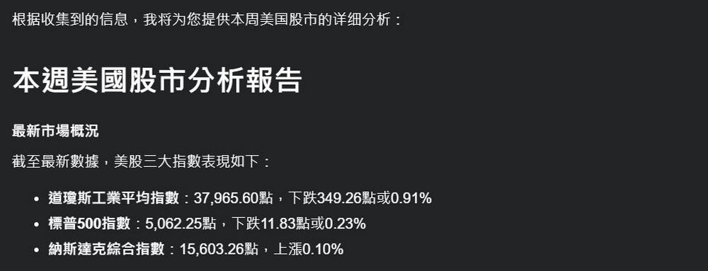 號稱比 Manus 更強的 AI 代理 Genspark Super Agent 開放免費測試 - 電腦王阿達