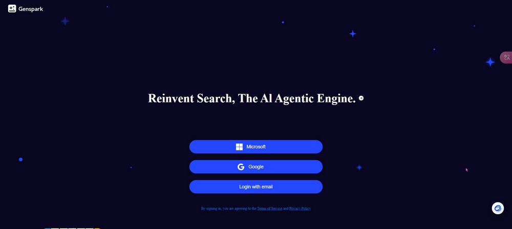 號稱比 Manus 更強的 AI 代理 Genspark Super Agent 開放免費測試 - 電腦王阿達