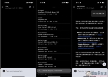 PocketPal AI 讓 iPhone 運行本地 AI 聊天機器人，支援從 Hugging Face 下載模型