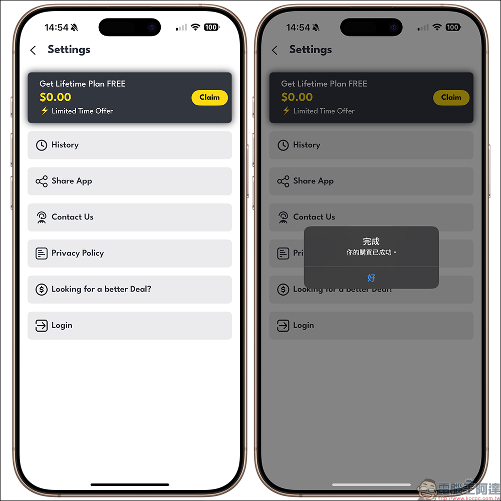 懶人救星！Passport Photo Aid 證件照神器 iOS App（限時免費下載） - 電腦王阿達