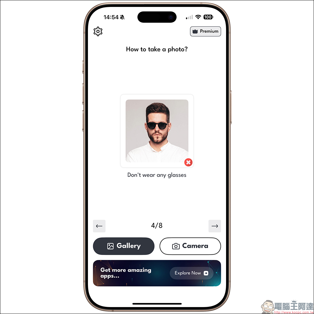 懶人救星！Passport Photo Aid 證件照神器 iOS App（限時免費下載） - 電腦王阿達