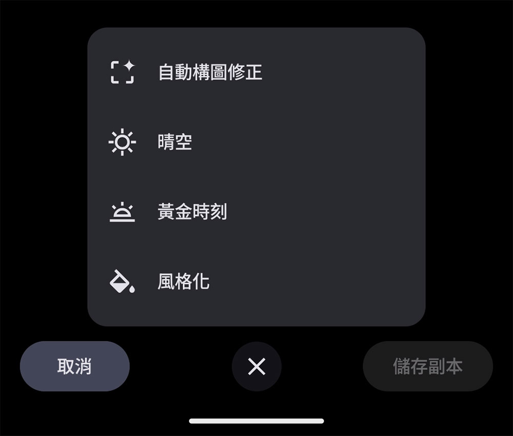 AI 輕旗艦 Pixel 9a 實拍、實測、動手玩：超長續航、更智慧 - 電腦王阿達