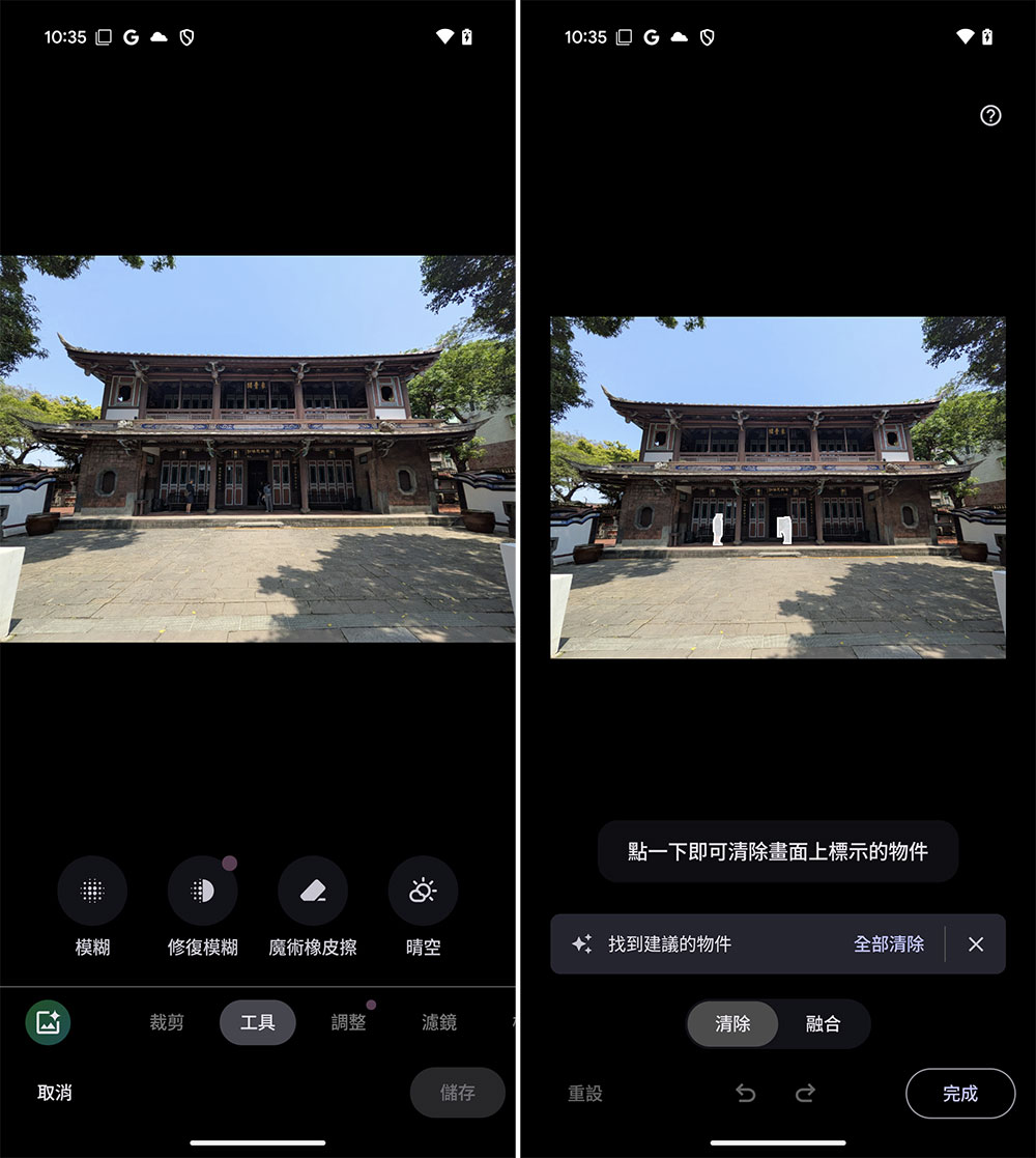 AI 輕旗艦 Pixel 9a 實拍、實測、動手玩：超長續航、更智慧 - 電腦王阿達