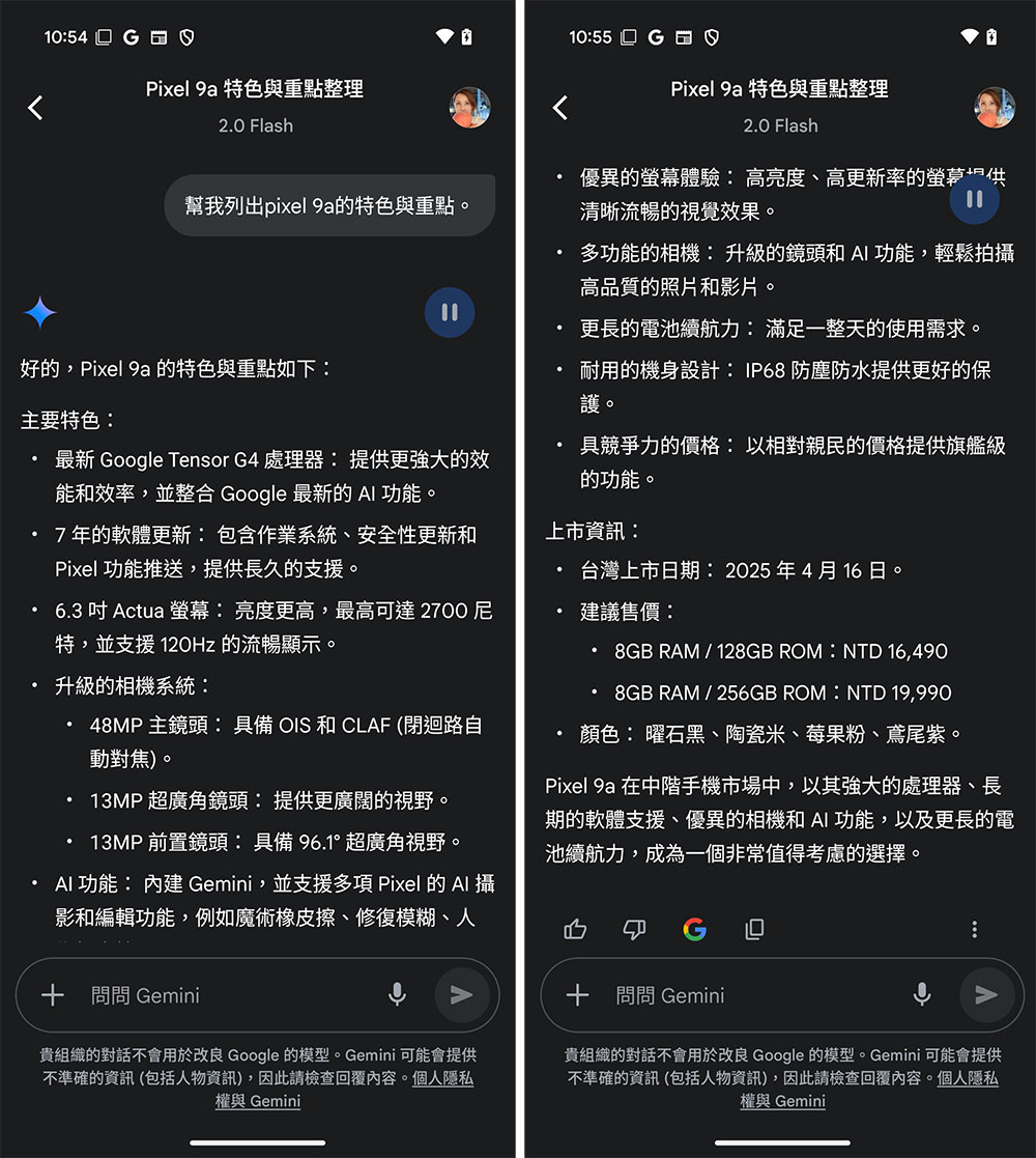 AI 輕旗艦 Pixel 9a 實拍、實測、動手玩：超長續航、更智慧 - 電腦王阿達