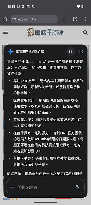 AI 輕旗艦 Pixel 9a 實拍、實測、動手玩：超長續航、更智慧 - 電腦王阿達