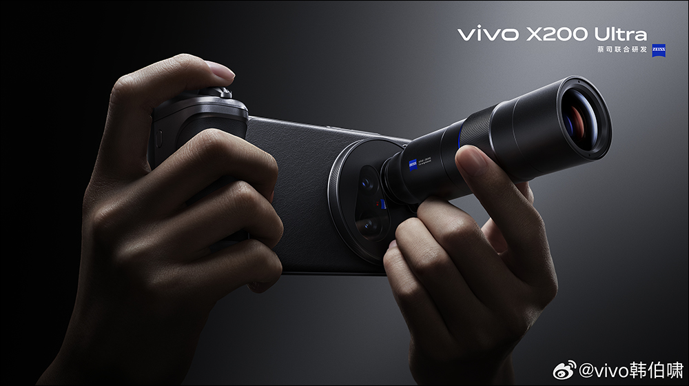 真演唱會神器組合？vivo X200 Ultra 專業攝影套裝亮相：不只給你專業充電手把，還有外接蔡司 200mm 長焦鏡頭 - 電腦王阿達