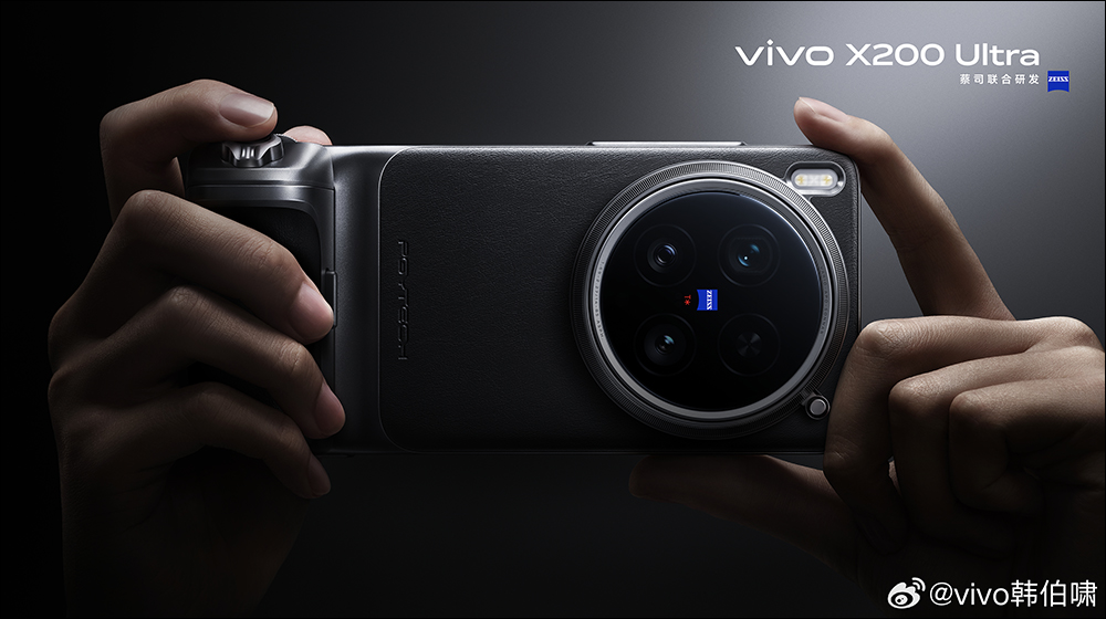 真演唱會神器組合？vivo X200 Ultra 專業攝影套裝亮相：不只給你專業充電手把，還有外接蔡司 200mm 長焦鏡頭 - 電腦王阿達