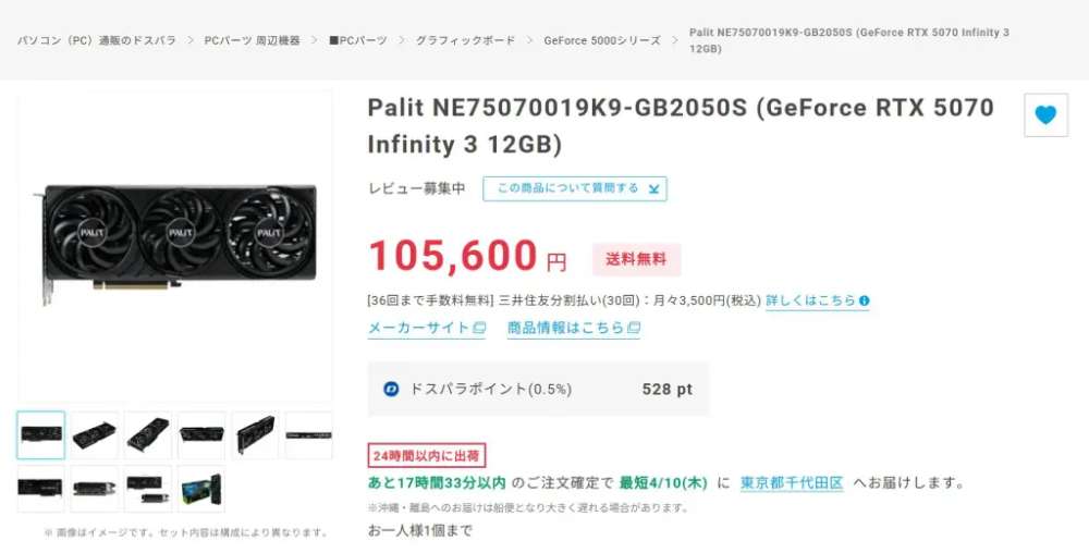 終於開始跌價！RTX 5070 首次低於建議售價，只可惜不是台灣 - 電腦王阿達