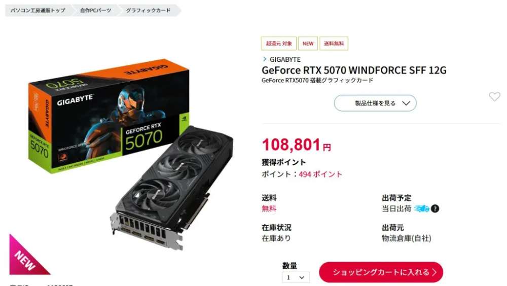 終於開始跌價！RTX 5070 首次低於建議售價，只可惜不是台灣 - 電腦王阿達