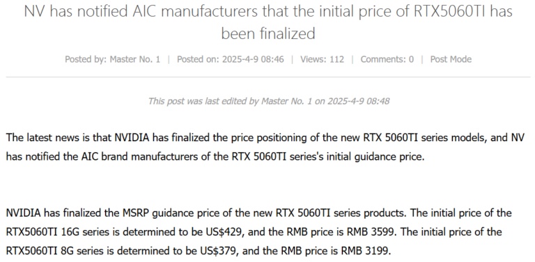 終於開始跌價！RTX 5070 首次低於建議售價，只可惜不是台灣 - 電腦王阿達