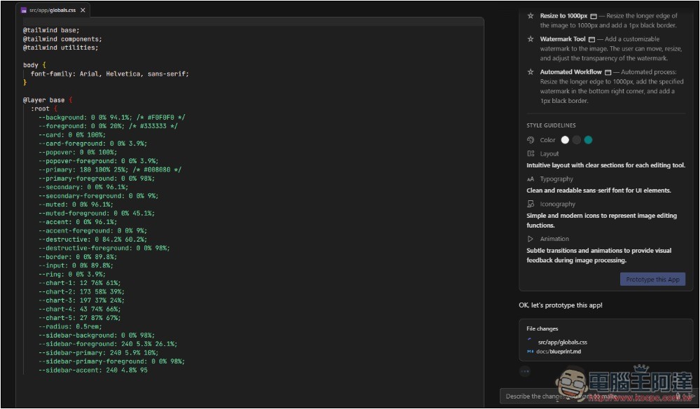 Google 推出 Firebase Sudio 免費線上 AI 寫程式工具，製作好後還能直接部署在雲端 - 電腦王阿達