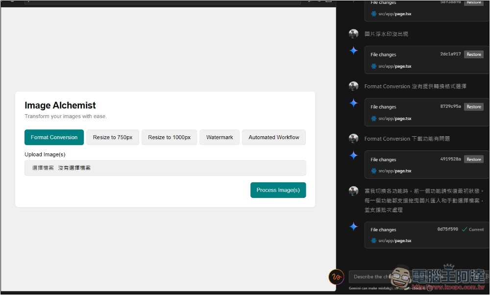 Google 推出 Firebase Sudio 免費線上 AI 寫程式工具，製作好後還能直接部署在雲端 - 電腦王阿達