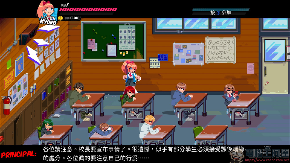 限時免費遊戲下載《熱血硬派國夫君外傳熱血少女 River City Girls》 : 熱血硬派系列粉絲必玩！ - 電腦王阿達