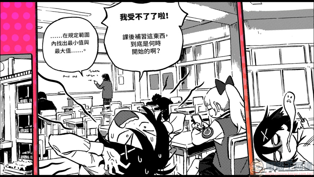 限時免費遊戲下載《熱血硬派國夫君外傳熱血少女 River City Girls》 : 熱血硬派系列粉絲必玩！ - 電腦王阿達