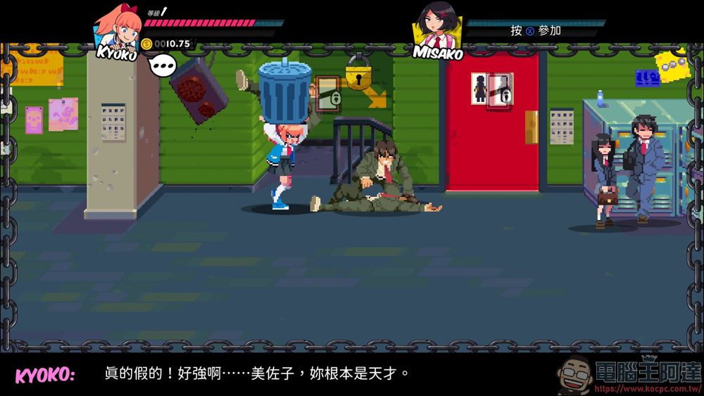 限時免費遊戲下載《熱血硬派國夫君外傳熱血少女 River City Girls》 : 熱血硬派系列粉絲必玩！ - 電腦王阿達