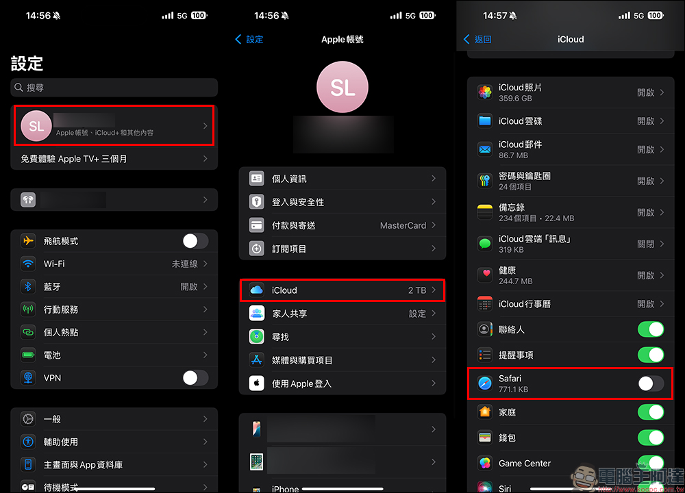 iPhone 的搜尋紀錄被看光光？更新 iOS 18.4 後這功能記得關 - 電腦王阿達