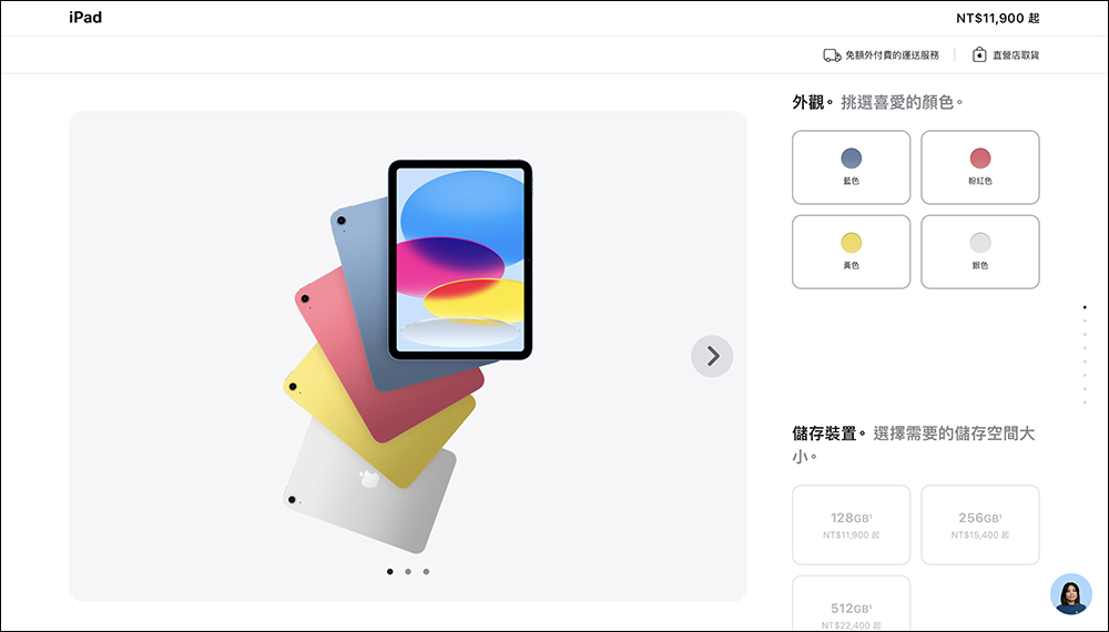 iPad Air M3 與 iPad 11 正式在台開賣！入手前必看功能差異與購買建議 - 電腦王阿達
