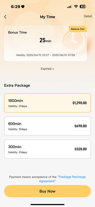 追星、旅遊、留學必備！PolyPal 免費即時翻譯 APP 支援直播即時翻譯、同聲傳譯 - 電腦王阿達