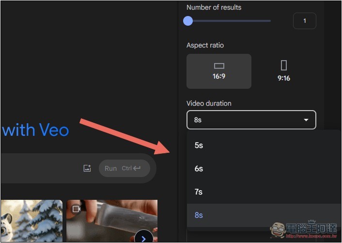 Google AI Studio 悄悄免費開放 Veo 2 影片生成功能 - 電腦王阿達