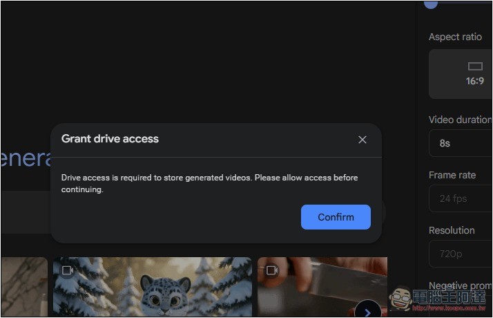 Google AI Studio 悄悄免費開放 Veo 2 影片生成功能 - 電腦王阿達