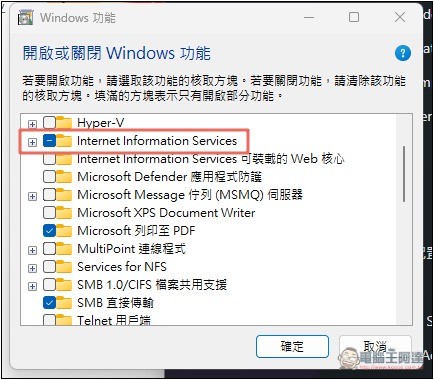 Windows 11 更新後 C 槽多了一個神秘資料夾，微軟：請不要刪除 - 電腦王阿達