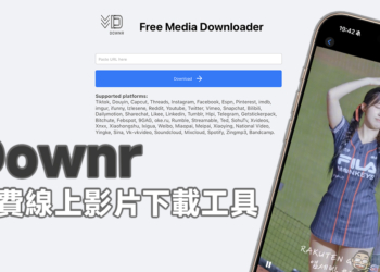 Downr 免費線上影片下載工具，包括Threads、Instagram 等數十個平台影片都能下載