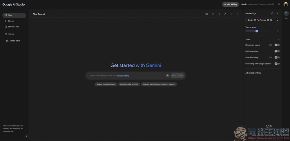 利用 Google AI Studio 辨識影片字幕 - 電腦王阿達
