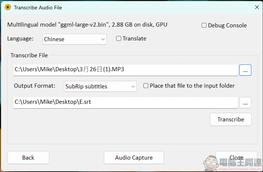 利用 Google AI Studio 辨識影片字幕 - 電腦王阿達