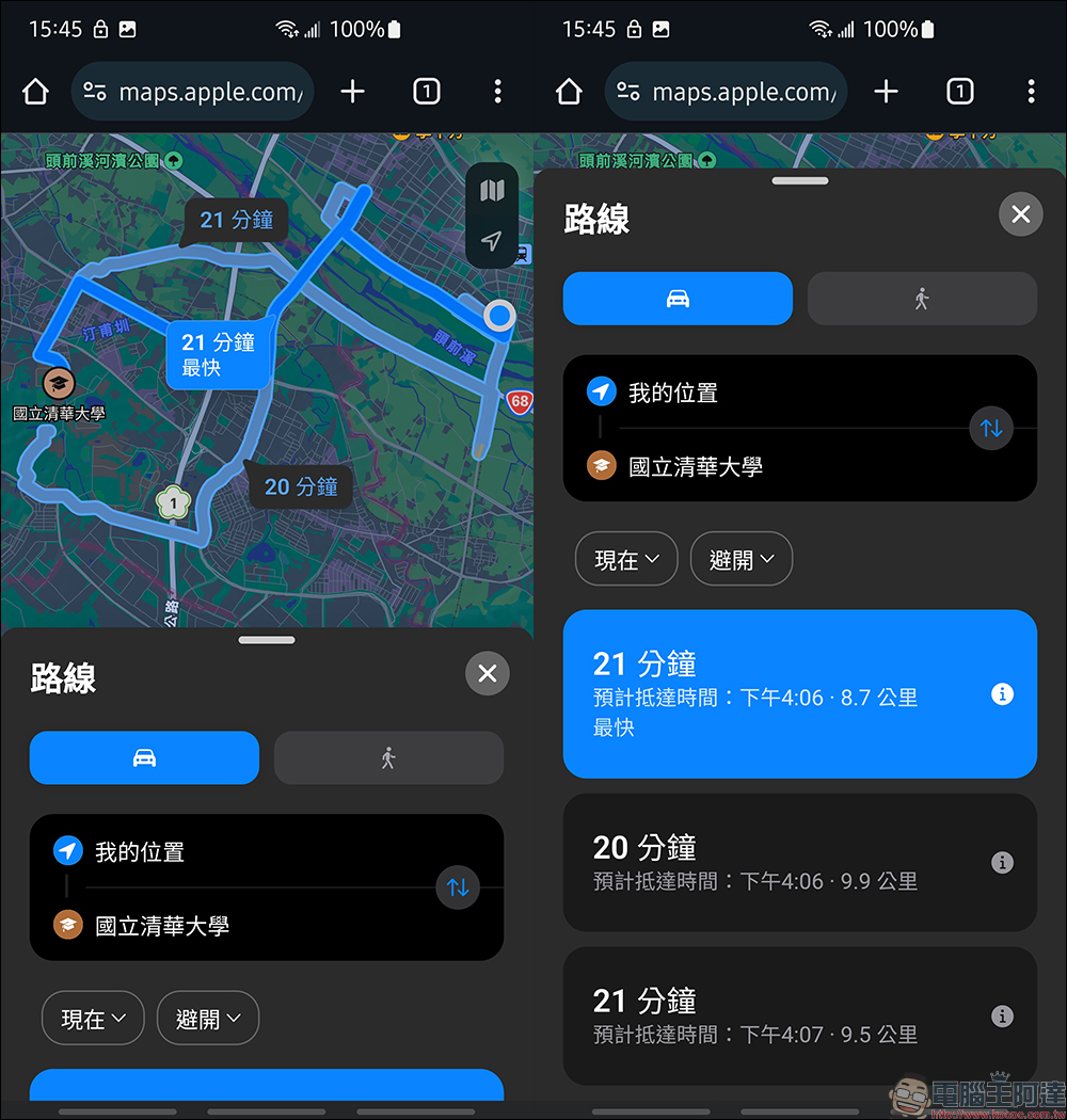 Apple 地圖網頁版開放跨平台使用， Android 用戶也能用囉！ - 電腦王阿達