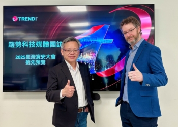 從「即服務」到「即代理」，趨勢科技指出網路犯罪三大變革，代理式AI成資安關鍵