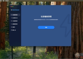 BuhoCleaner 最強 Mac 清理工具，一鍵釋放更多儲存空間、記憶體、移除沒在用的應用程式