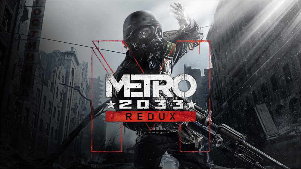 慶祝《Metro 2033》15周年紀念，《Metro 2033 Redux》 Steam 限時免費下載中 - 電腦王阿達