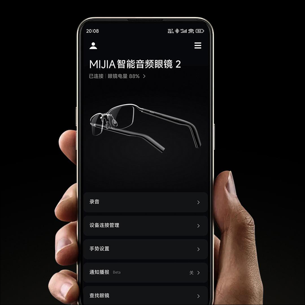 小米超輕量智慧眼鏡登場！米家音頻眼鏡 2 實現 12 小時續航和語音操控 - 電腦王阿達