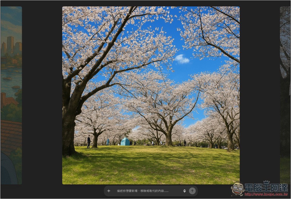 ChatGPT 推出全新圖庫功能，讓你輕鬆查看已生成的 AI 圖片，免費版也能用 - 電腦王阿達