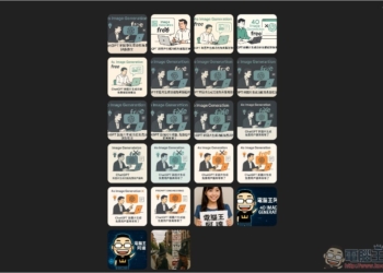 ChatGPT 推出全新圖庫功能，讓你輕鬆查看已生成的 AI 圖片，免費版也能用