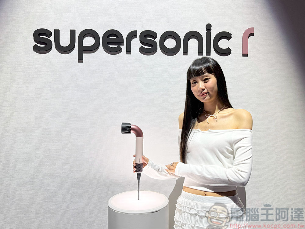 Dyson 在台推出科技美髮新品「Supersonic r 精準造型輕量吹風機」 - 電腦王阿達