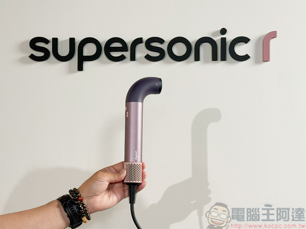 Dyson 在台推出科技美髮新品「Supersonic r 精準造型輕量吹風機」 - 電腦王阿達