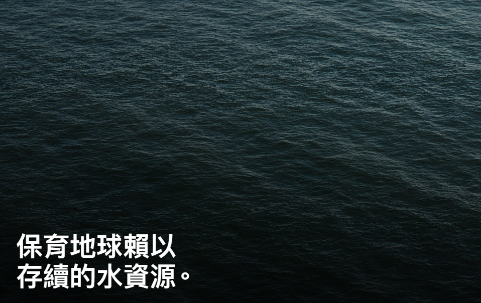 Apple 公布環保進展，碳排減逾六成，迎向2030碳中和目標 - 電腦王阿達