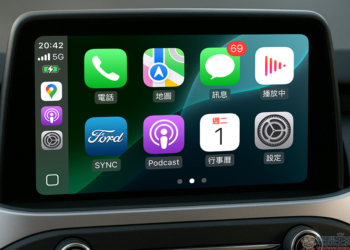 iOS 18.4.1 正式釋出！修復無線 CarPlay 問題與兩項重大安全漏洞，建議 iPhone 用戶立即更新